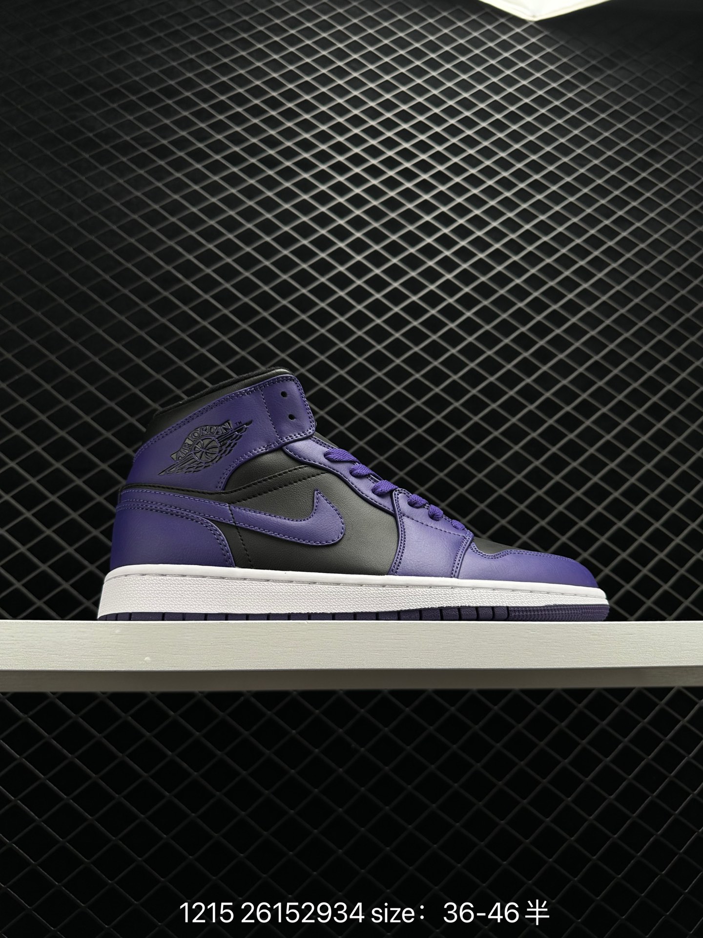 Air Jordan 1 Mid“Light Smoke Grey”